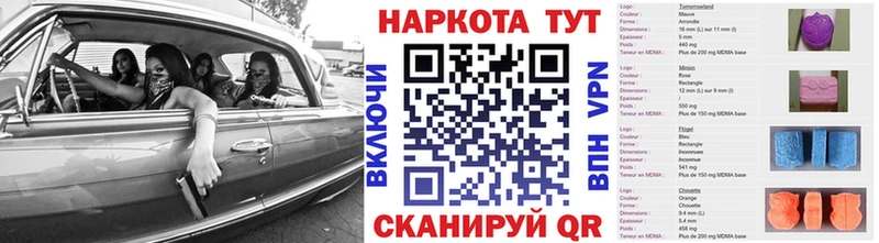 Наркошоп Невинномысск kraken ссылки Мефедрон Амфетамин ГАШ КОКАИН А ПВП Марихуана