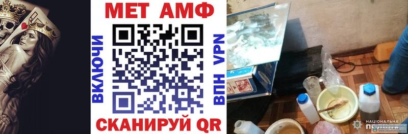 где купить наркоту  Невинномысск  даркнет официальный сайт  АМФЕТАМИН Premium 