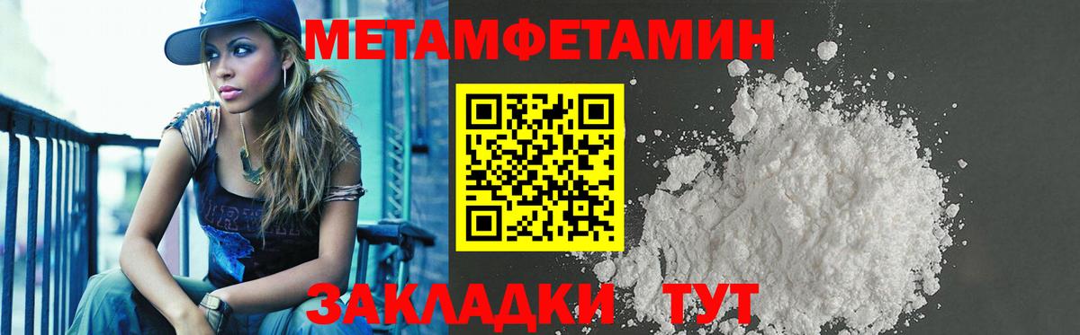 Amphetamine Premium Невинномысск