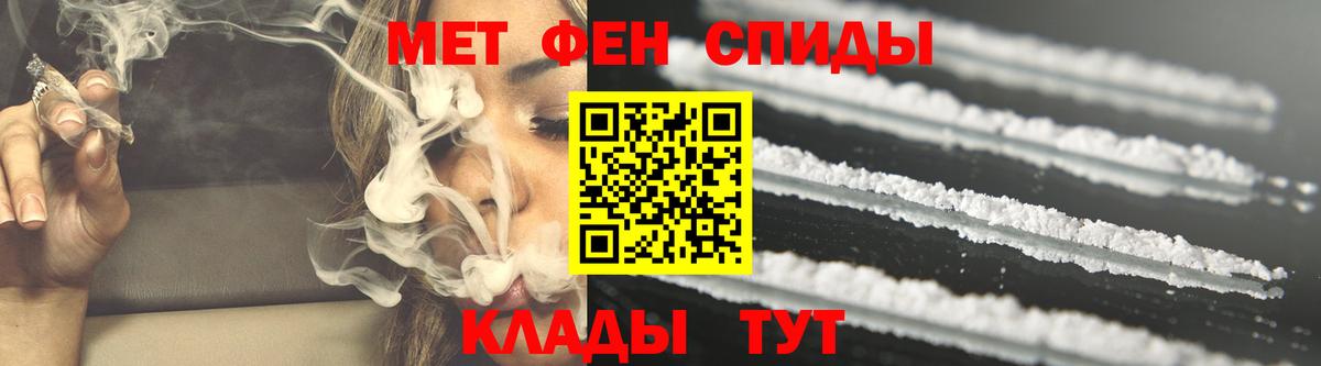 Амфетамин 97% Невинномысск