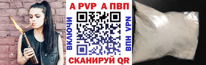 где купить наркоту  Невинномысск  Alpha PVP СК КРИС 