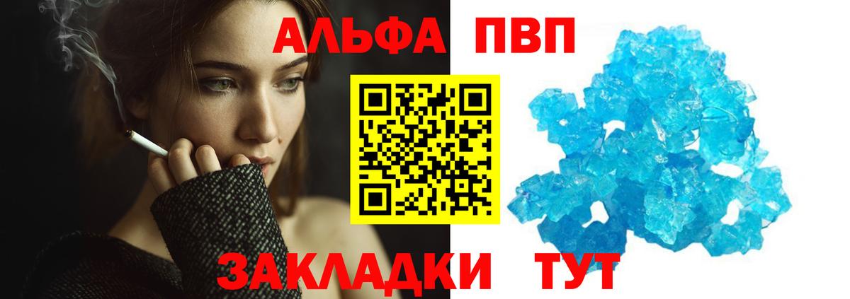 A-PVP СК Невинномысск