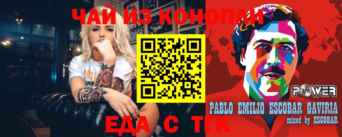 Невинномысск  Меф МЯУ МЯУ   Кокаин  Меф   ГАШИШ 