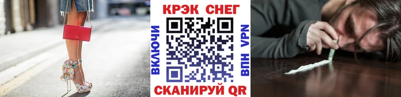 КОКАИН FishScale Невинномысск