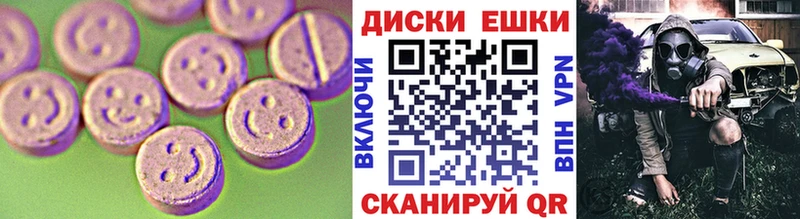 Ecstasy Cube  Невинномысск 