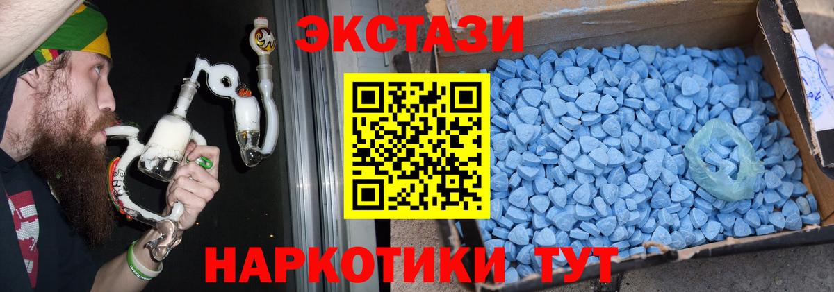 Псилоцибиновые грибы Невинномысск