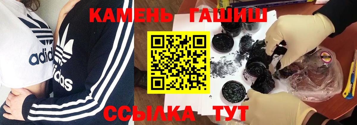 NBOMe Невинномысск