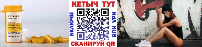 Кетамин ketamine  Невинномысск 