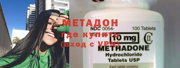 мефедрон Новозыбков