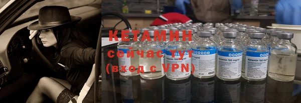 молекула духа Нефтегорск