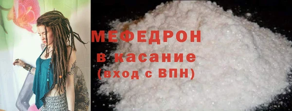 мефедрон Новозыбков