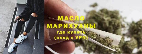 молекула духа Нефтегорск