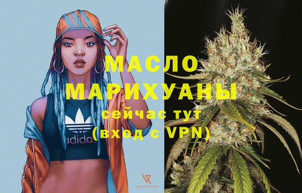 мдма Нея