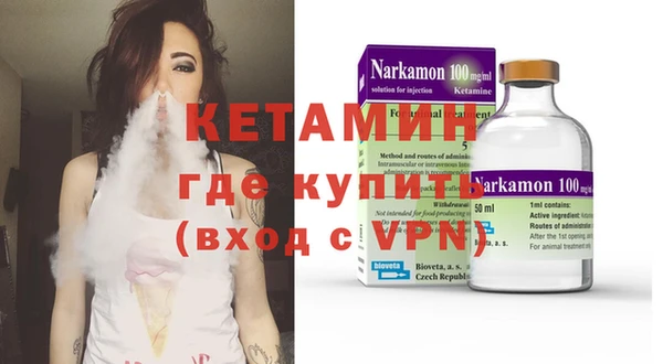 MDMA Валдай