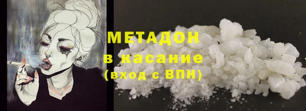 молекула духа Нефтегорск