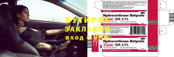 мефедрон Новозыбков