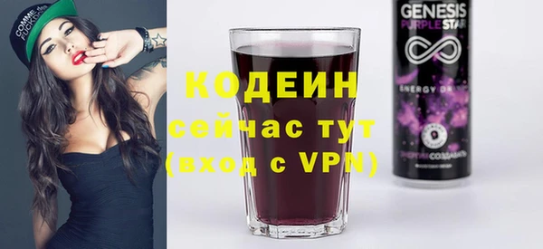 мефедрон Новозыбков
