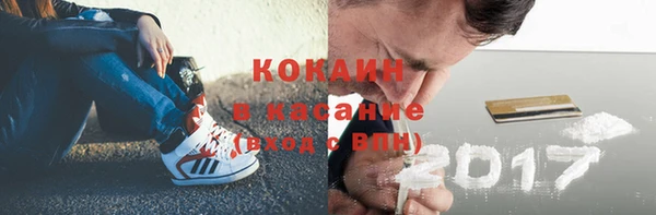 mix Новокубанск