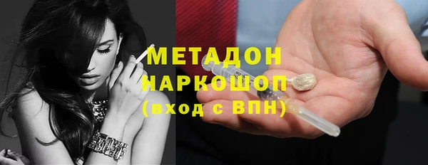 mix Новокубанск