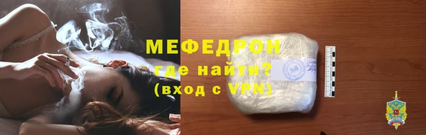 гашик Болохово