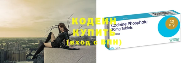 гашик Болохово