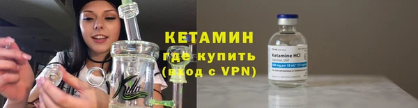 мефедрон Новозыбков