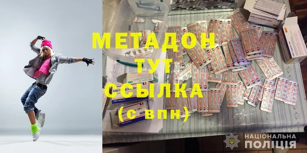 молекула духа Нефтегорск