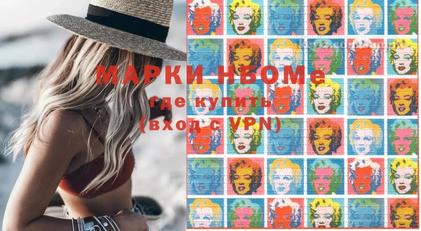 гашиш Нефтекумск
