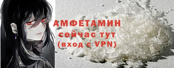 мдма Нея