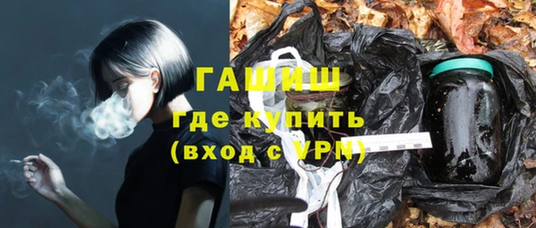 ПСИЛОЦИБИНОВЫЕ ГРИБЫ Болотное