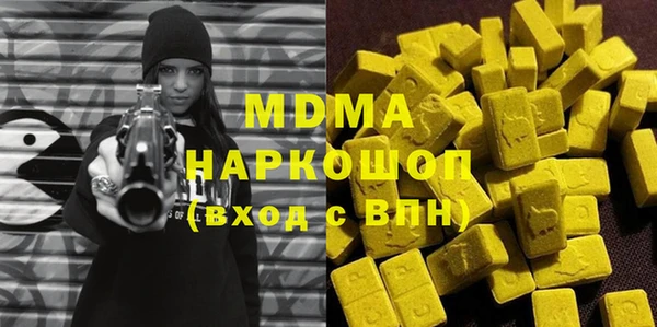 мдма Нея