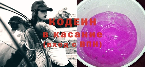 молекула духа Нефтегорск