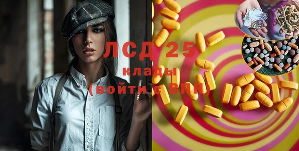 мефедрон Новозыбков