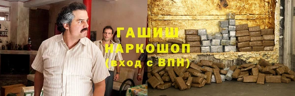 каннабис Болхов