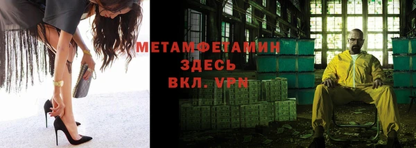 мдма Валуйки