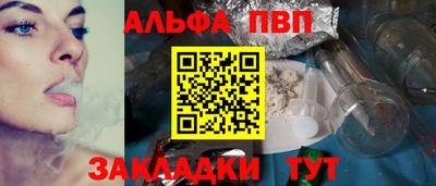 сатива Бугуруслан