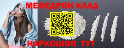 наркотики Беслан