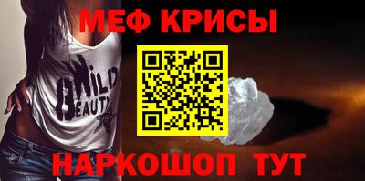 наркотики Беслан