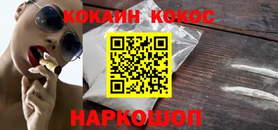 наркотики Беслан