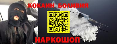 ГАЛЛЮЦИНОГЕННЫЕ ГРИБЫ Берёзовский
