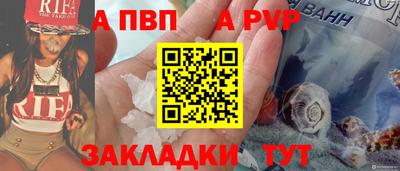 тгк Бийск