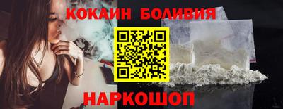 СК Будённовск