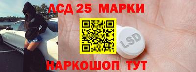 наркотики Беслан