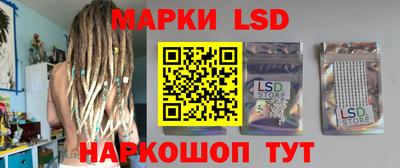 наркотики Беслан