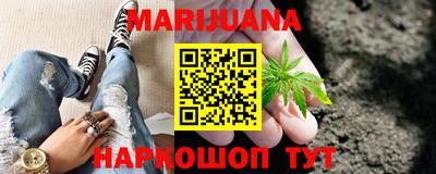 наркотики Беслан