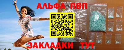 сатива Бугуруслан