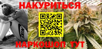 наркотики Беслан