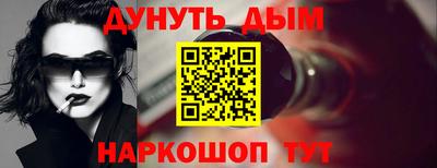 СК Будённовск