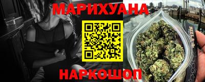 наркотики Беслан