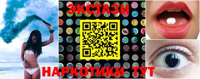 СК Будённовск